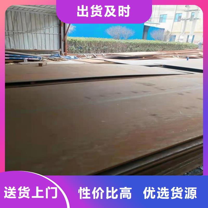 批发<裕昌>机械设备NM450耐磨钢板品质放心