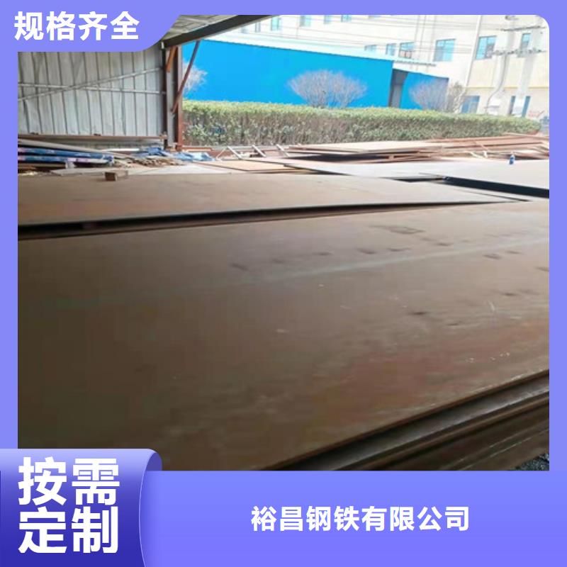 购买(裕昌)4*2000*6000耐磨钢板360工厂-厂家
