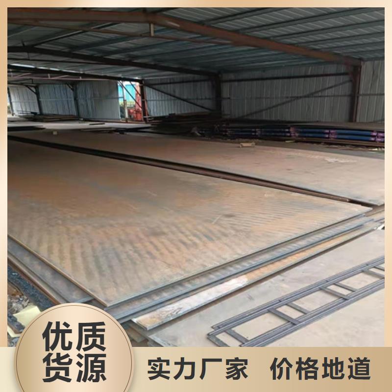 本土《裕昌》升降机台面坑洞保护板耐磨钢板生产厂家