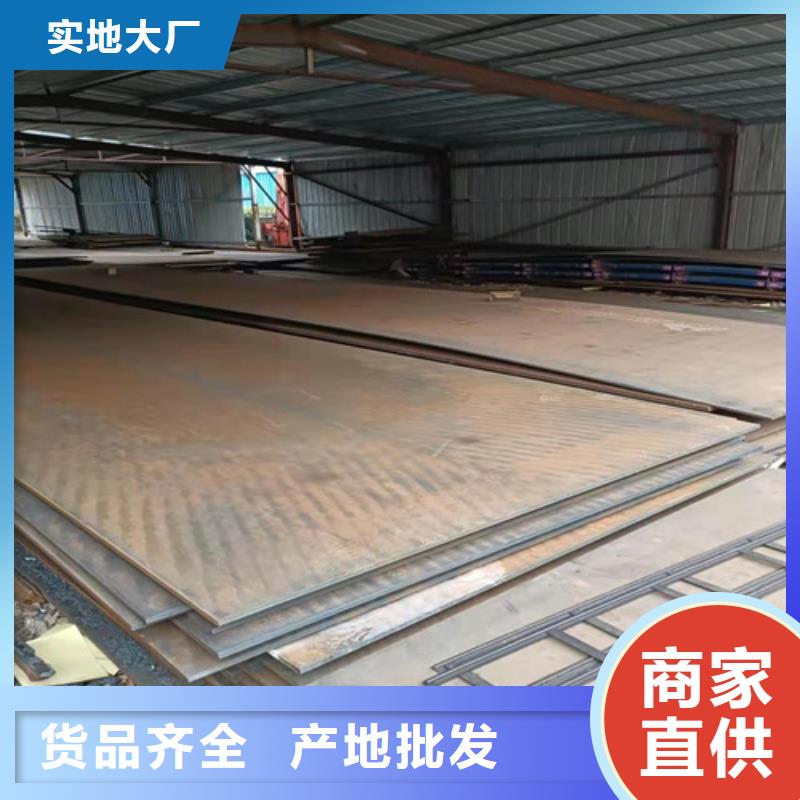 同城(裕昌)长年供应nm400耐磨钢板发货及时