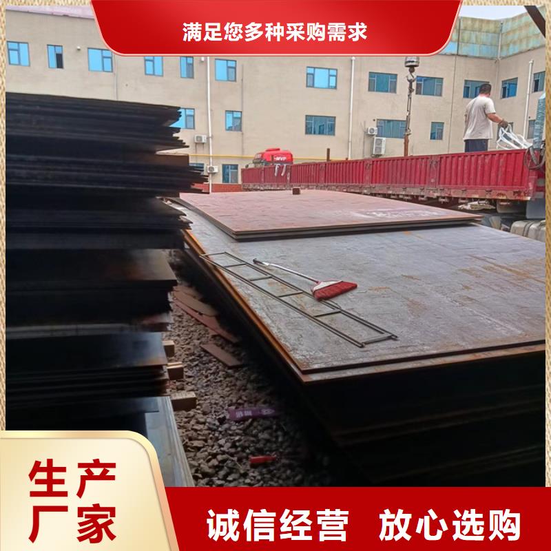 烟道支架耐酸钢板货源充足