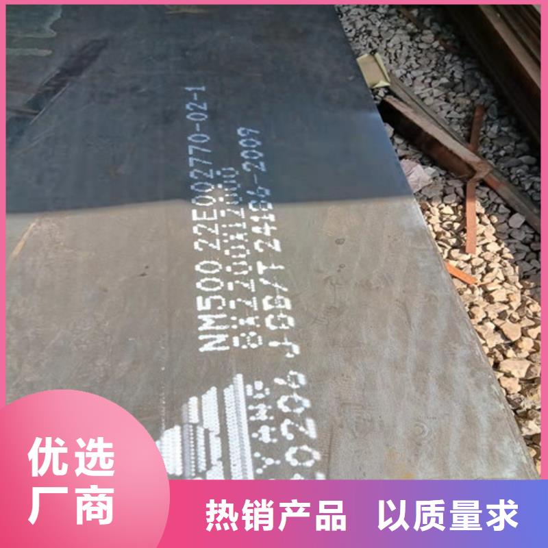 现货耐酸钢板8*1500*C市场现货价格