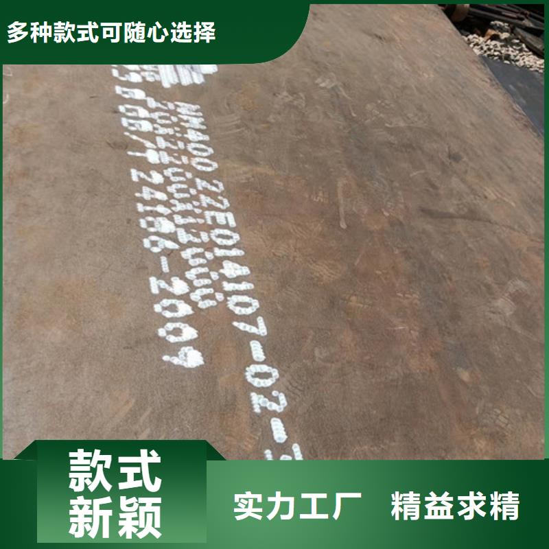 蒸发器耐酸钢板为您节省成本