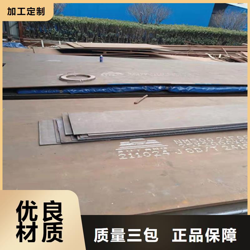 实力雄厚的进料箱耐酸钢板加工厂家