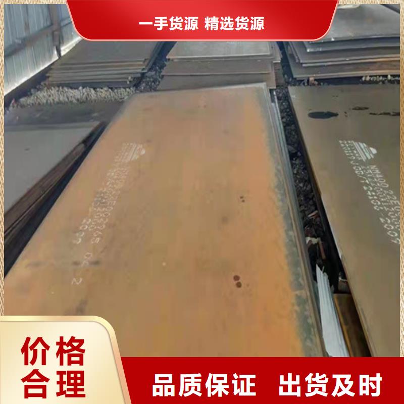 环保机械耐酸钢板自产自销