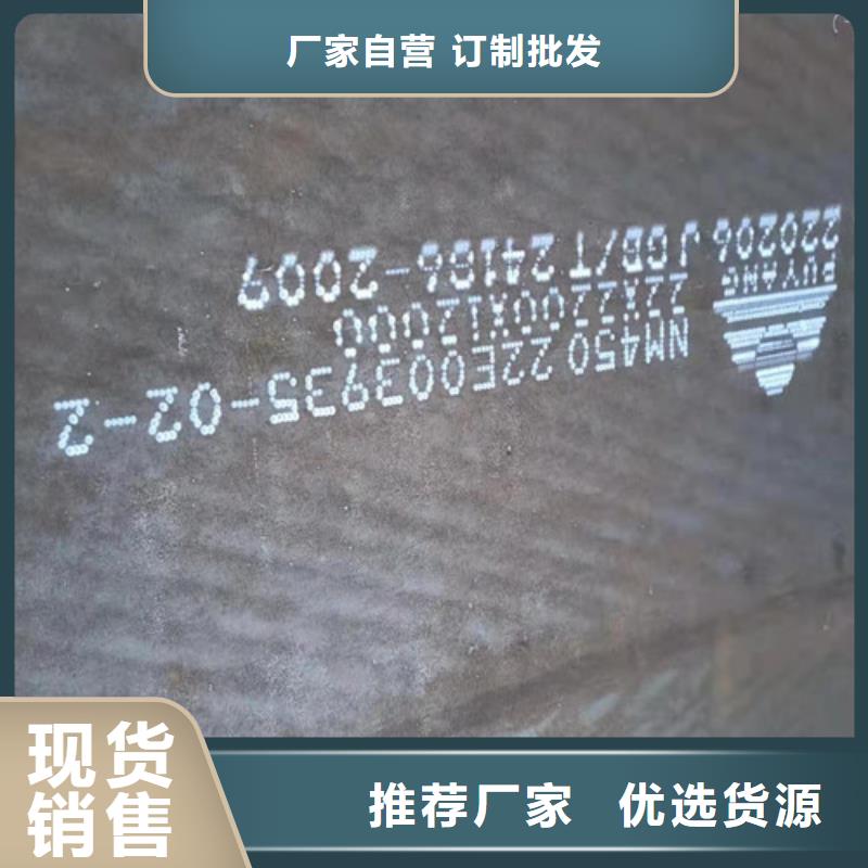 齿轮箱耐酸钢板厂家地址