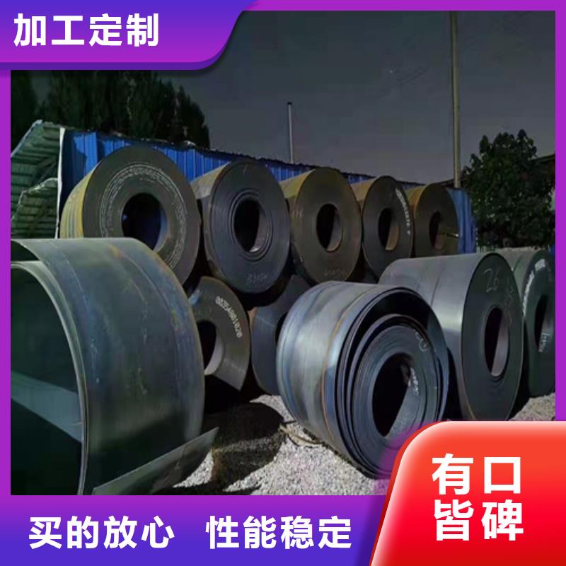 蒸发器耐酸钢板厂家实力雄厚