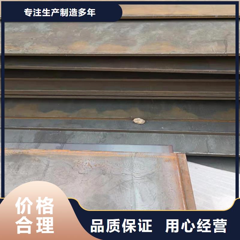 自营品质有保障(裕昌)卸料器耐酸钢板实时价格质量保证