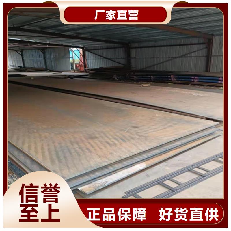 2*1500*C耐酸钢板质量优质的厂家