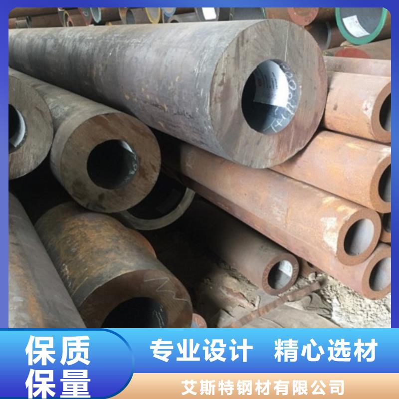 专业生产制造40Cr无缝管供应商