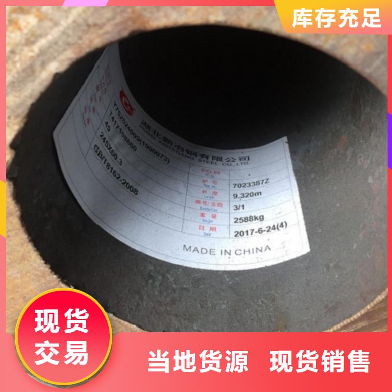 专业销售Gcr15无缝管-口碑好