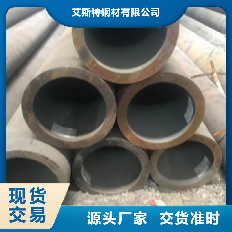 114x7无缝钢管-火爆预定中