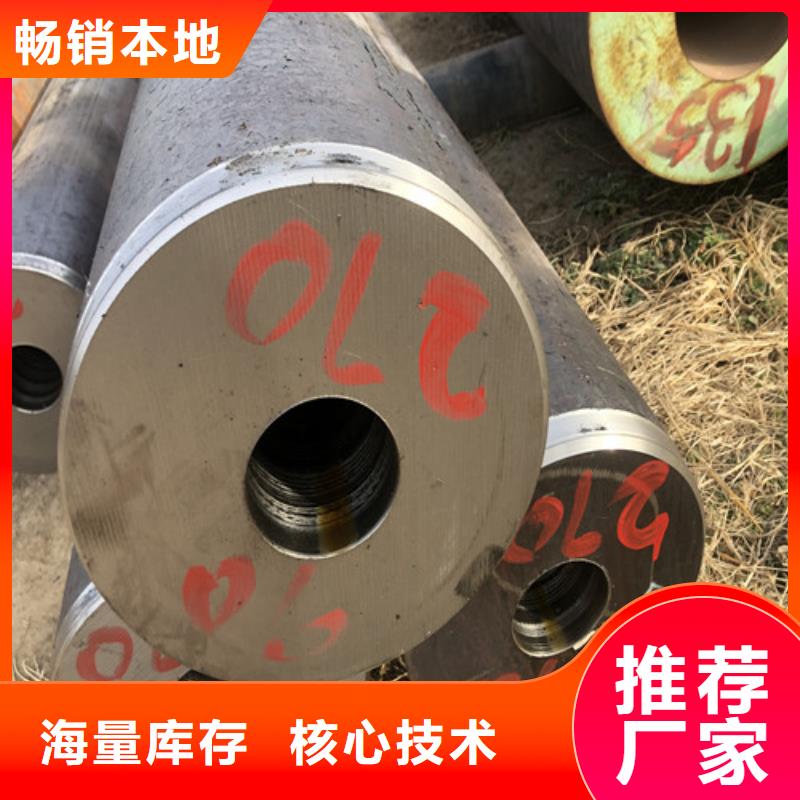 订购Q345B大口径厚壁无缝钢管