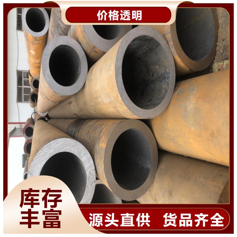 库存充足的20#大口径无缝钢管批发商