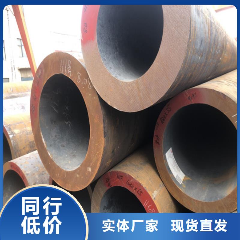 诚信为本20#大口径厚壁无缝钢管厂家