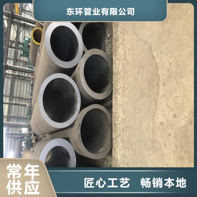 12Cr1MoV无缝钢管质量放心