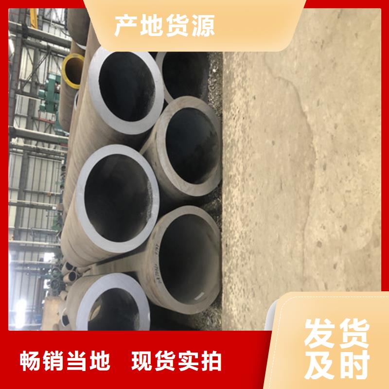 定制45#大口径无缝钢管的厂家