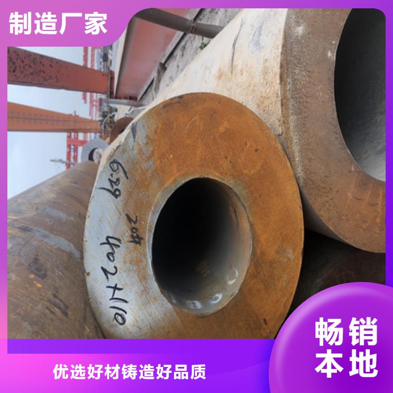 无缝钢管厂商品质保障