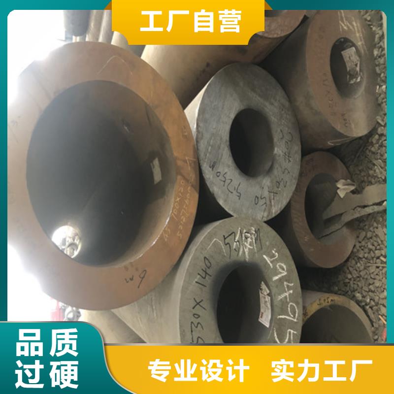 值得信赖的45#大口径厚壁无缝钢管供应商