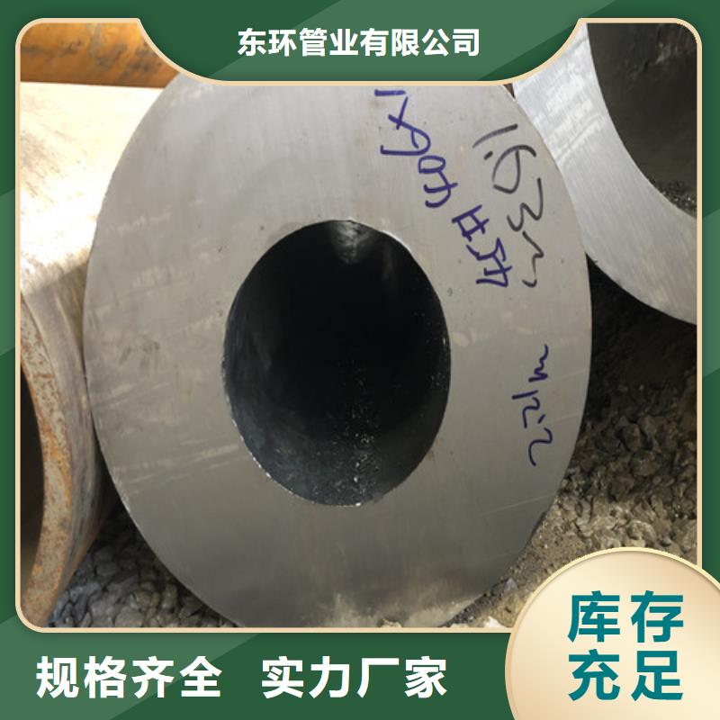 45#大口径无缝钢管采购热线