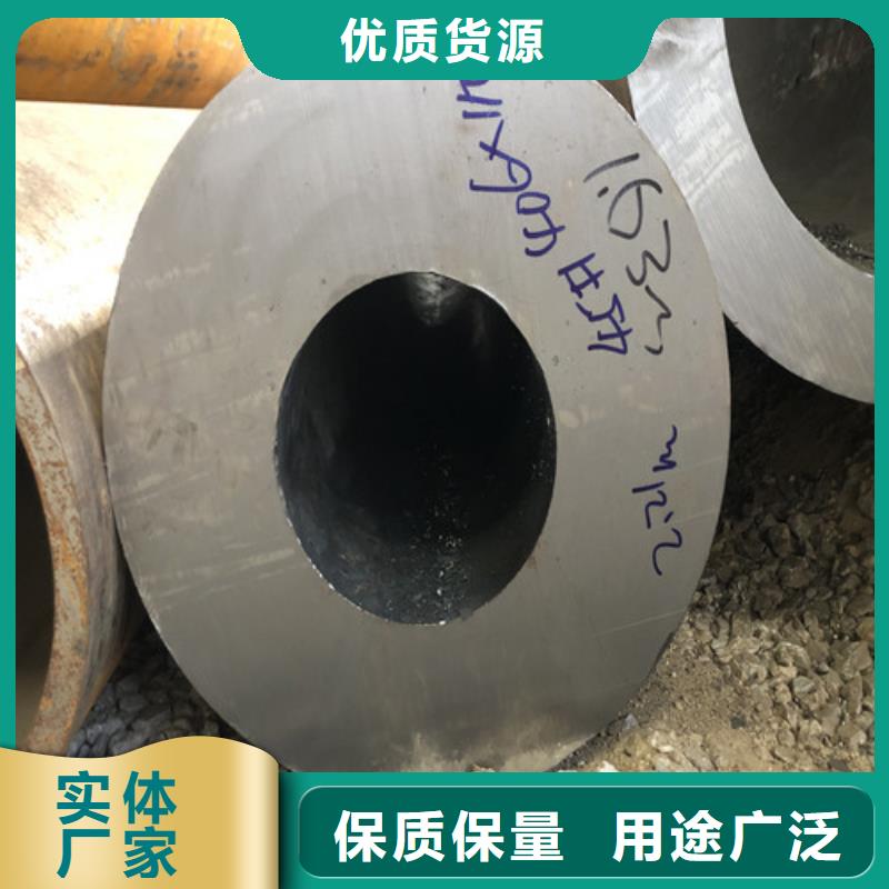 定制35CrMo无缝钢管_诚信厂家