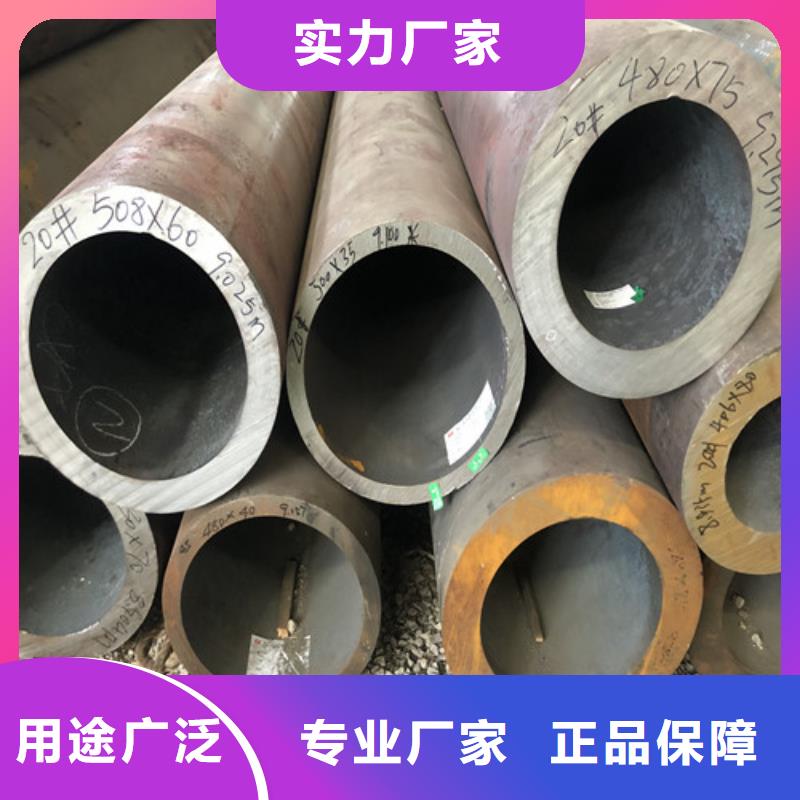 乐东县27Simn大口径无缝钢管、27Simn大口径无缝钢管厂家直销-本地企业