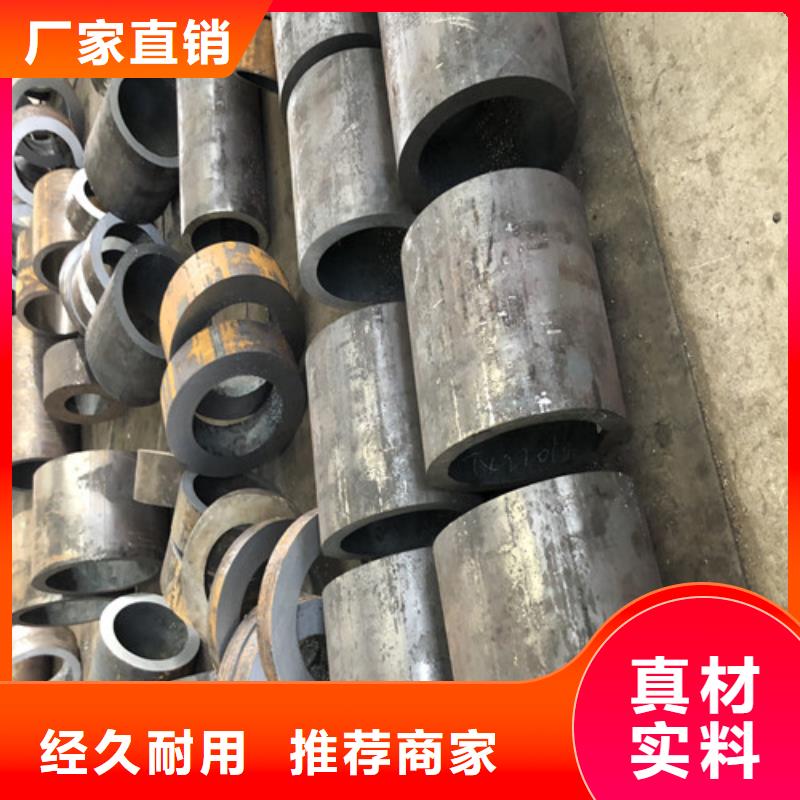 110无缝钢管品牌厂家