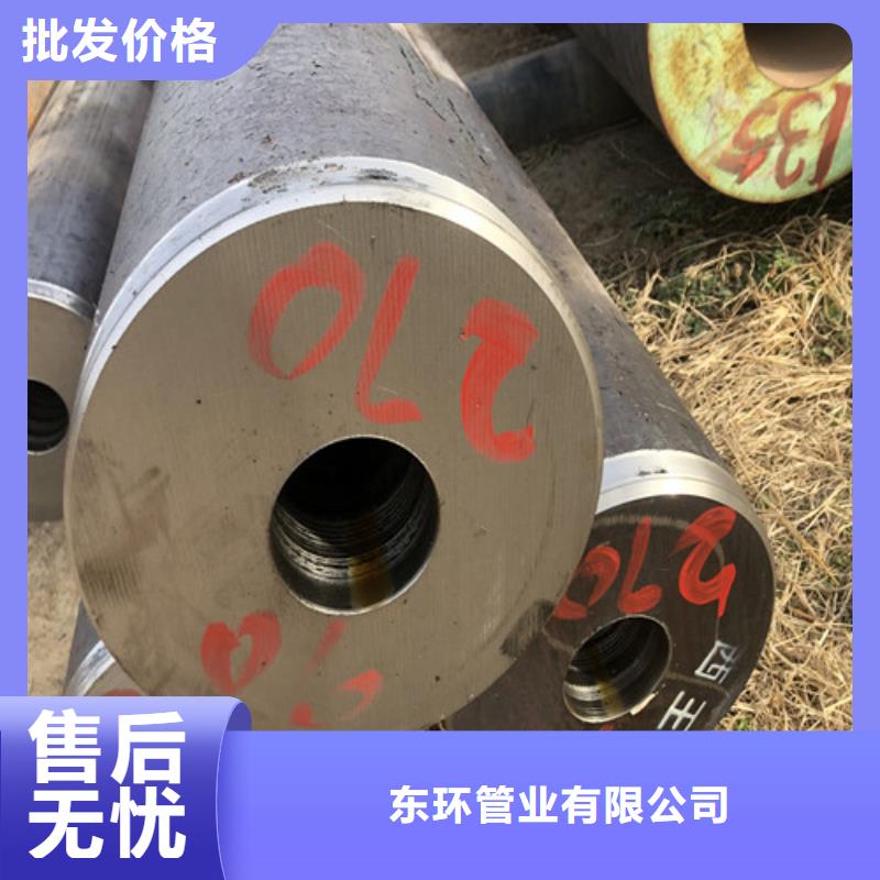 省心：万宁市20CrMo无缝钢管生产厂家