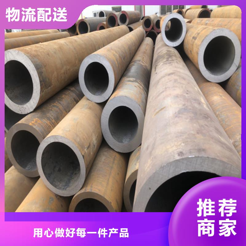 无缝钢管【大口径精拔无缝钢管】供货及时