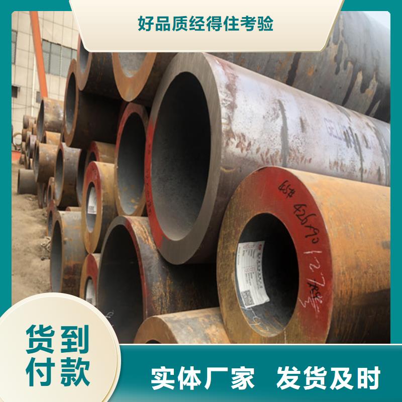 100无缝钢管订制