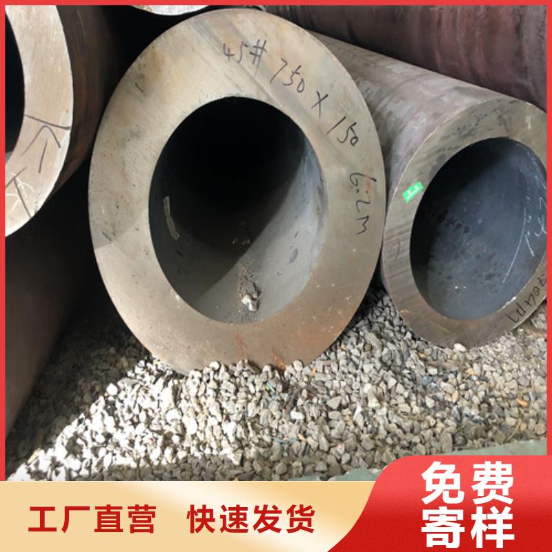 27Simn无缝钢管厂家，货源足