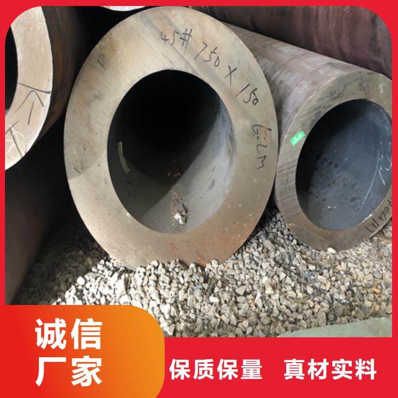 12CrMo无缝钢管更多详情点击