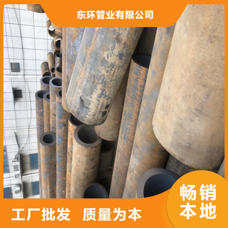 买20G无缝钢管必看-质量好