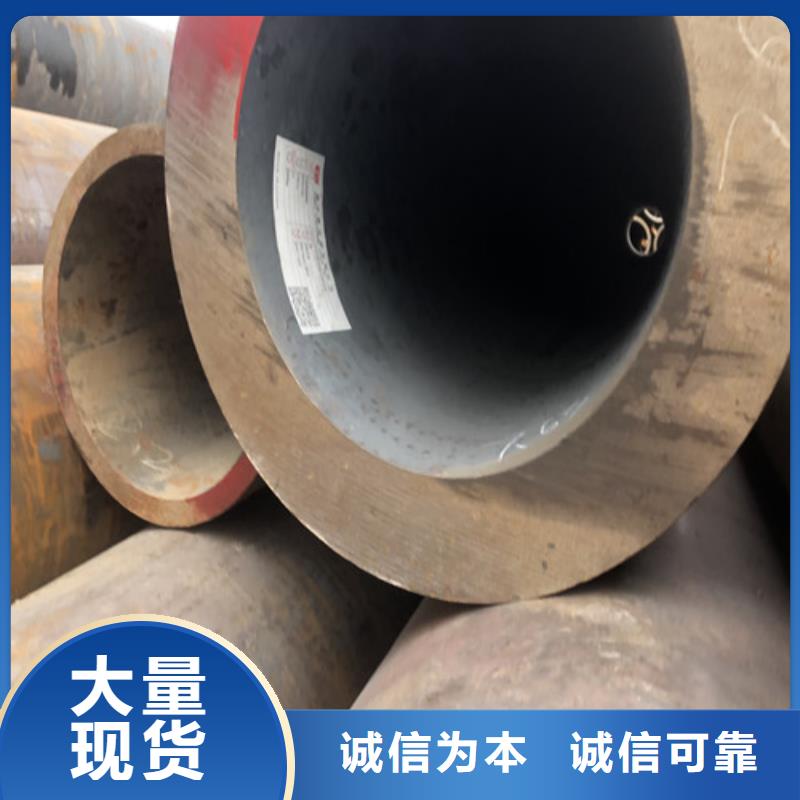 20#大口径厚壁无缝钢管大量供应