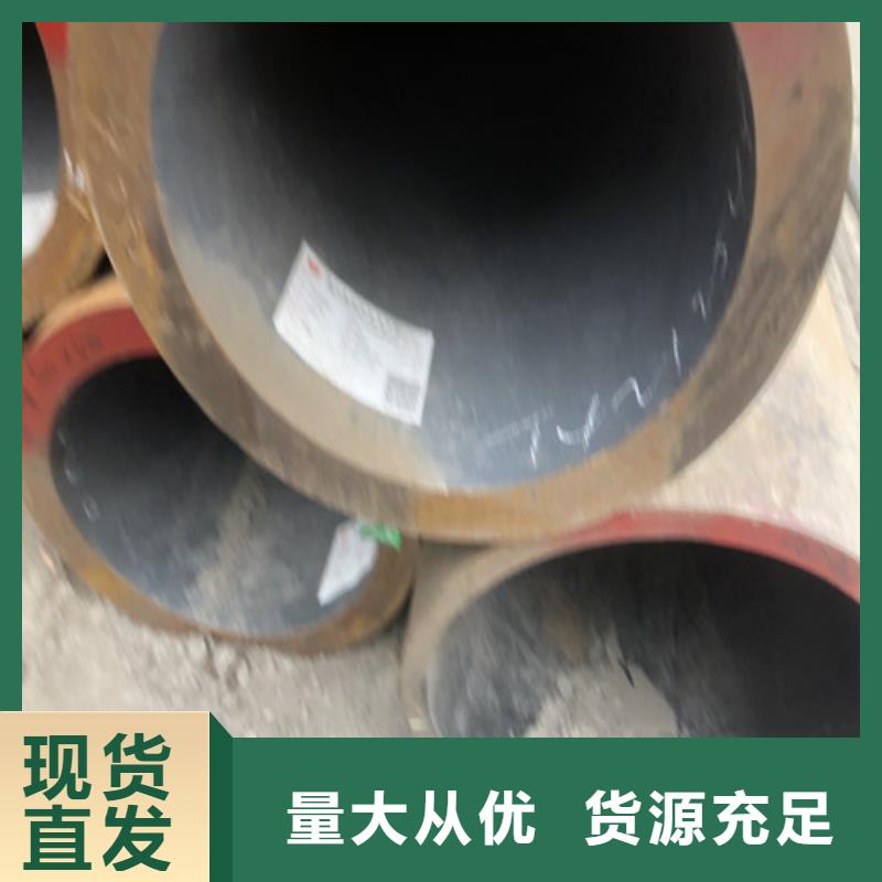 大无缝钢管公司工厂直销