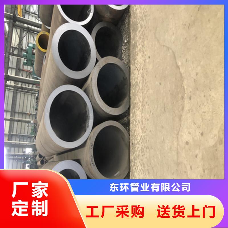 35CrMo无缝钢管-35CrMo无缝钢管省心