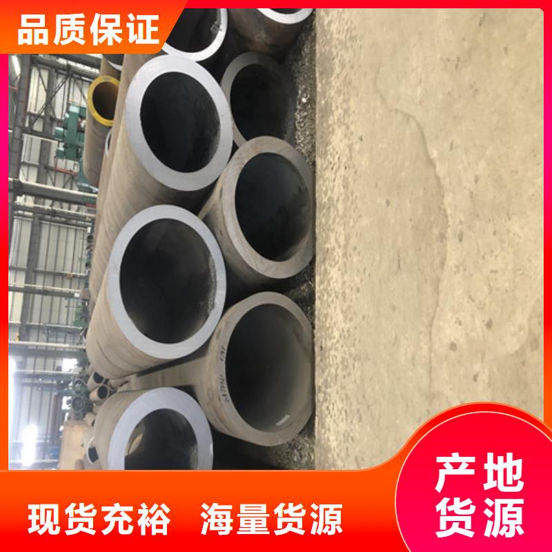 大口径无缝钢管实地货源