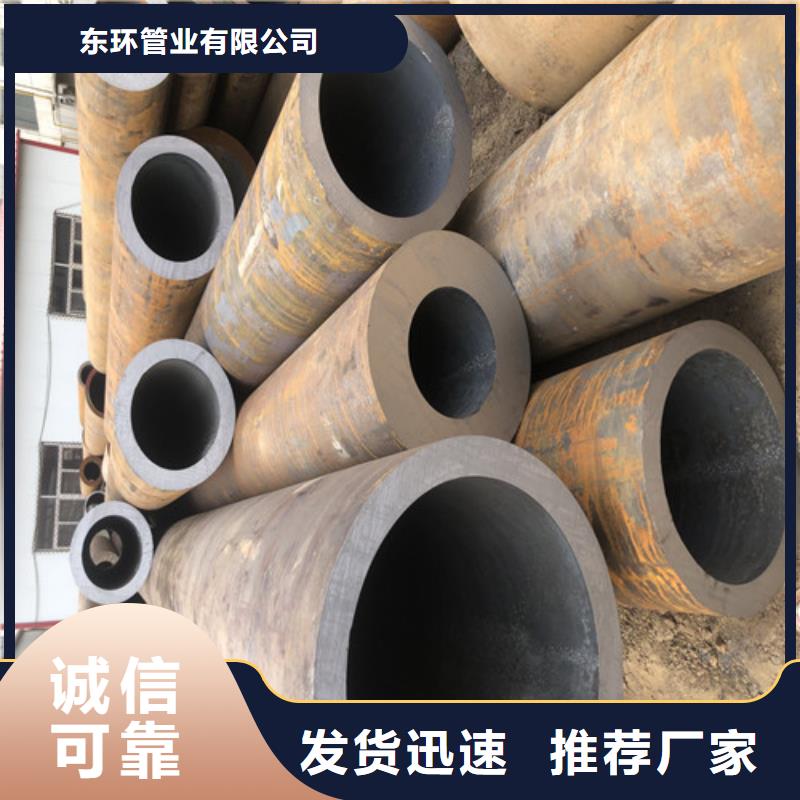 16Mn大口径无缝钢管质量严格把控
