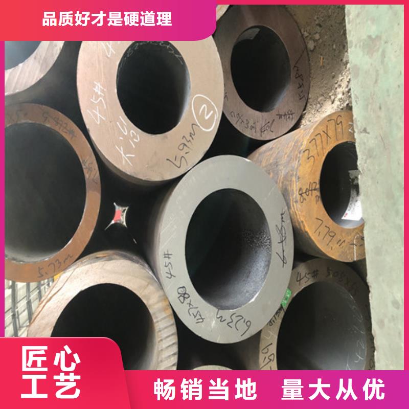 Q345B大口径厚壁无缝钢管品质过硬