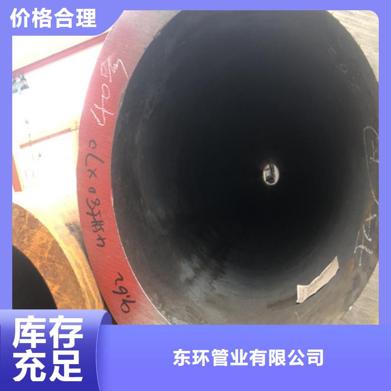 定制12CrMo无缝钢管_优质厂家