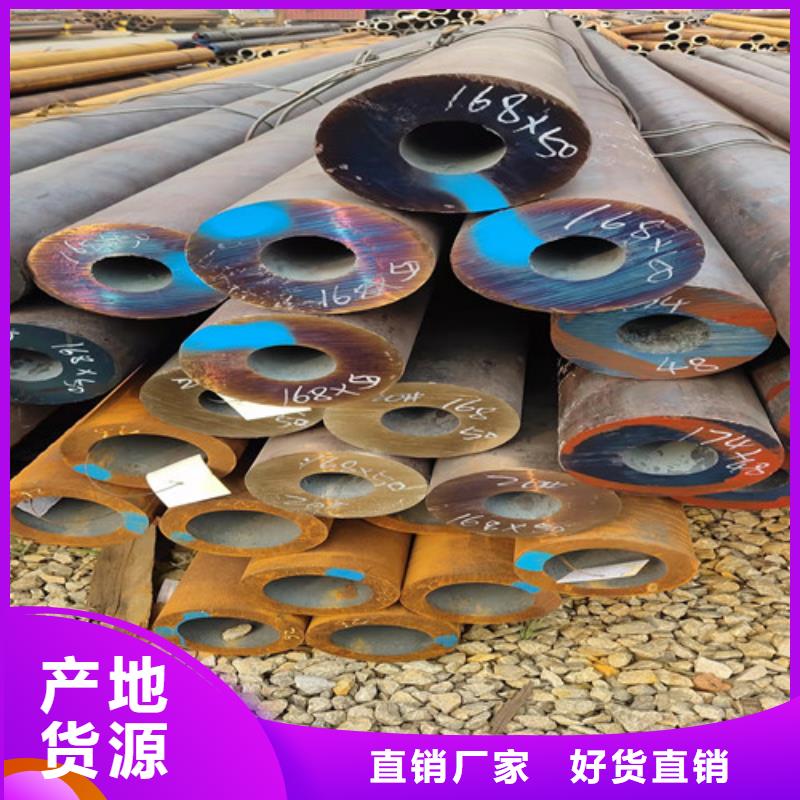 厚壁无缝钢管供应厂家