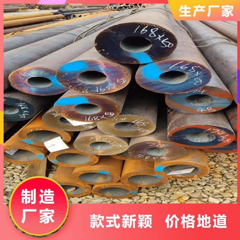 12CrMoV无缝钢管厂家长期供应
