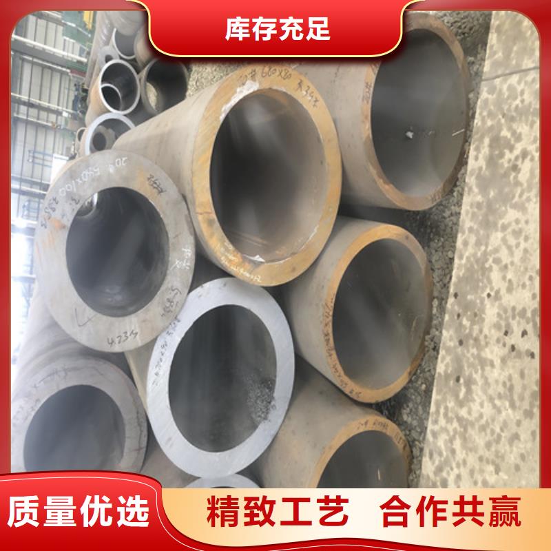 定安县现货供应27Simn大口径无缝钢管_优质厂家