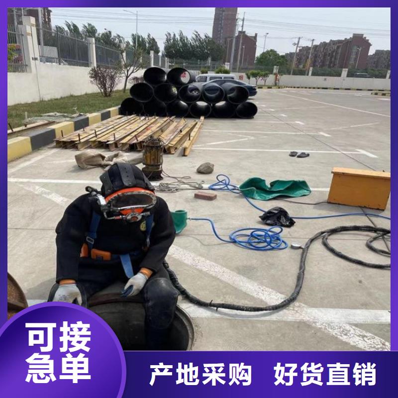 (龙强)淮北市潜水员打捞队 - 承接水下施工服务
