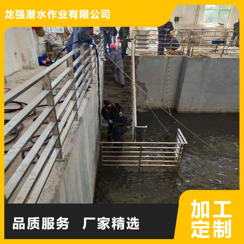 《龙强》庆阳市潜水员水下作业服务本地蛙人打捞