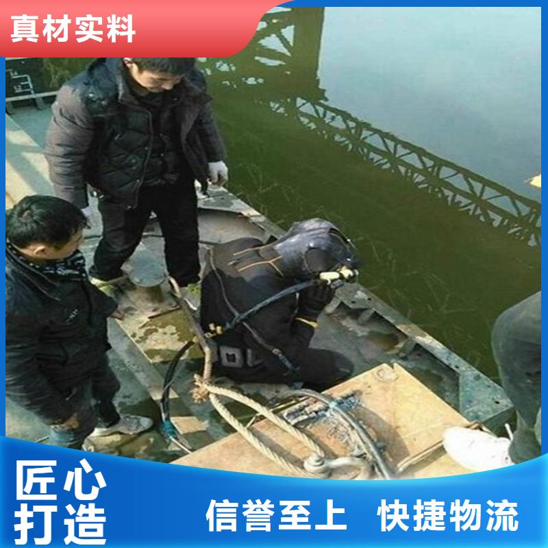 <龙强>郑州市水下打捞公司 - 本地施工队