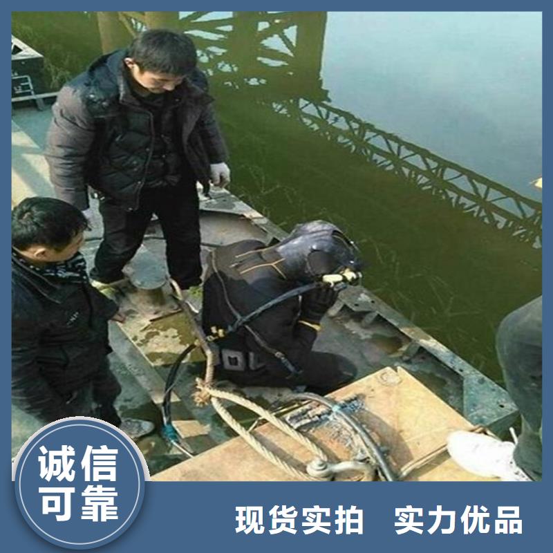 (龙强)阜阳市水下封堵公司24小时服务电话