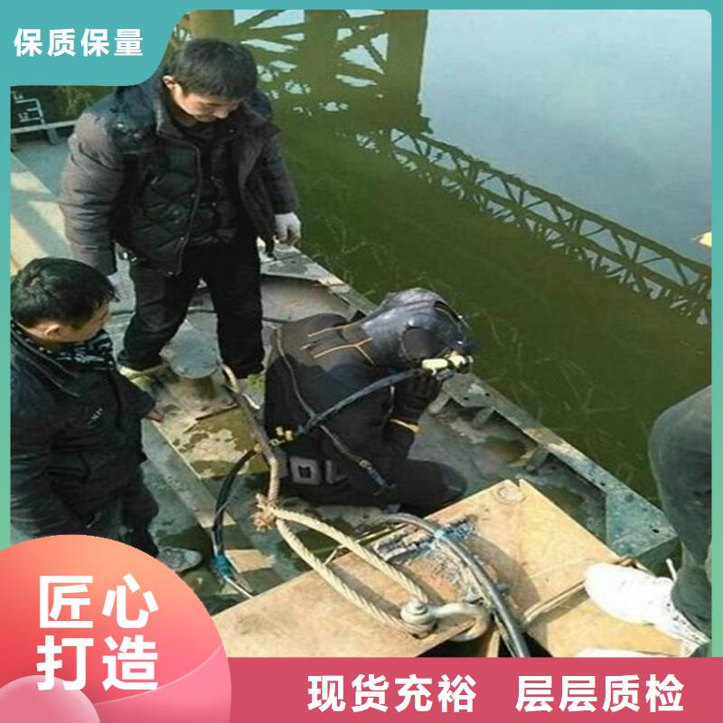 阜新市潜水队 - 承接水下施工服务