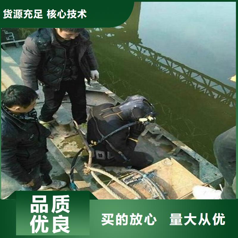 北京市专业潜水队期待您的光临