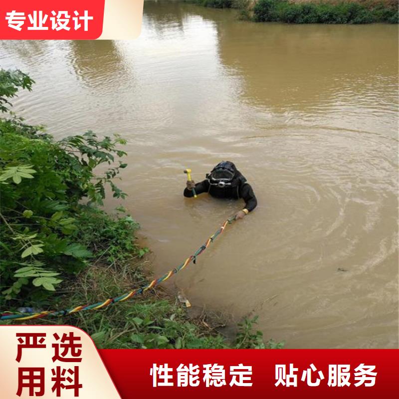 [龙强]淮南市水下安装公司 - 本地施工队